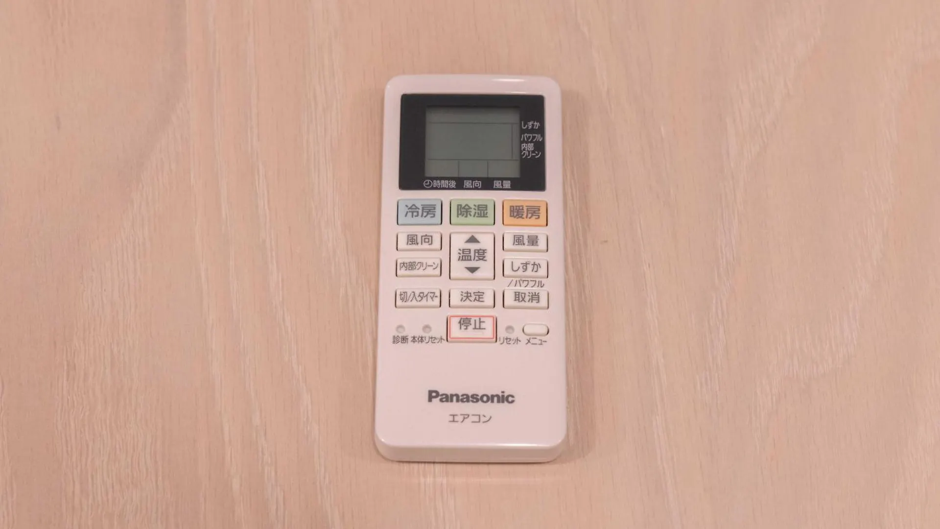 ジェミニス池袋303 Apartment Tokyo