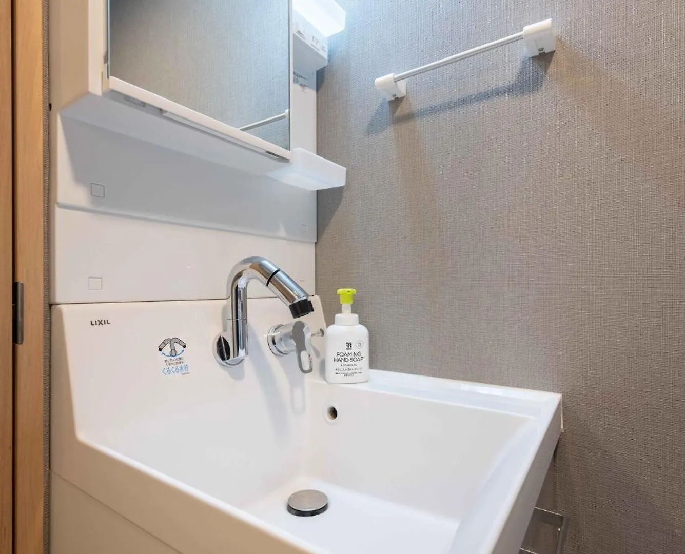 ジェミニス池袋303 Apartment Tokyo 0*,  Japan